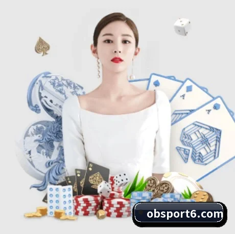 OB体育 APP 界面